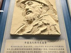 -河东池盐文化博览园