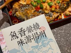 -烟火鱼乡(京华城店)