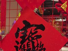 -禄鼎记·排队俩小时都要吃的酸菜鱼(石牌桥店)