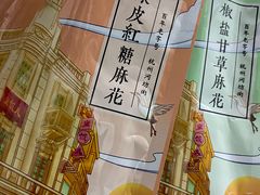 -皇饭儿·王润兴酒楼(河坊街店)