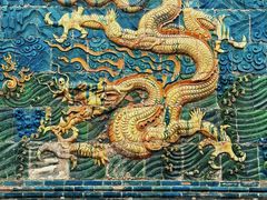 -九龙壁