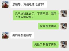 -瑞尔齿科(颐堤港诊所)