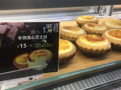 -芳叔(东方宝泰店)