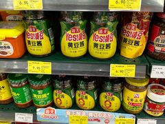 -振华量贩超市(福山二店)