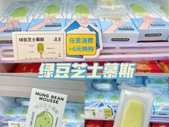 绿豆芝士慕斯-仟吉KenGee(21世纪店)