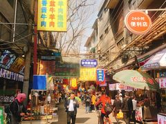 -老白家水盆羊肉