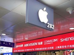 -胜灿苹果华为手机电脑维修回收(徐汇店)