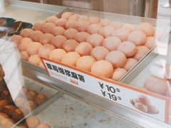 -東更道点心行(文化东路店)