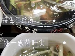 -协和菜馆(凤凰街店)