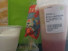 -奈雪的茶(华侨城创意园店)