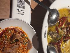 -太二酸菜鱼(天鹅湖万达店)