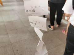 -大福来(瑶环路店)