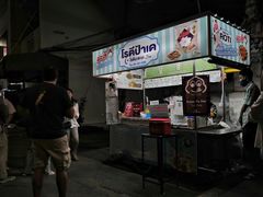 -香蕉奶奶