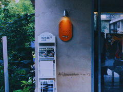 -Bamboo Today Cafe(国创园店)