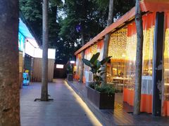 -二荆条·蜀鲜汇城市森林火锅