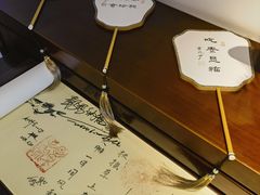 -京兆尹(雍和宫店)