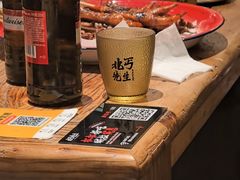 -北丐先生·野馄饨烧烤(泰达E街区店)