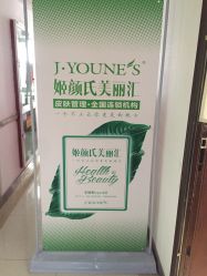 -姬颜氏美丽汇皮肤管理