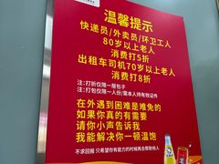 -天宫院小吃·包子炒肝儿(管庄店)