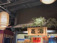-南京大牌档(龙江新城市广场店)