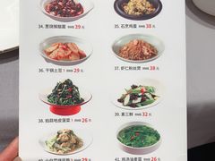 -阿五黄河大鲤鱼(海尚店)