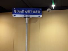 -海底捞火锅(莘松路店)
