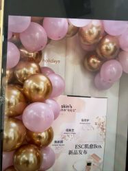 -SKIN79皮肤管理中心