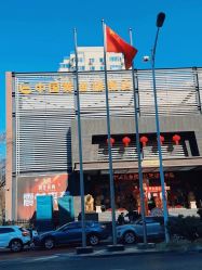 -中国黄金(北京旗舰店)