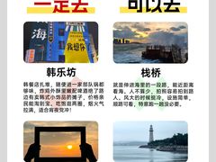 -威高广场