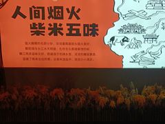 -小柴米·传统江西菜(八一广场店)