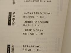 -二酉书店TOYOU BOOKS