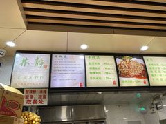 -林静小吃(复兴路店)