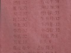 -伟记牛肉(金鸿公路店)