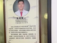 -张钰强中医正骨推拿连锁(华发商都店)