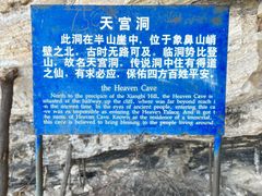 -濂泉响谷