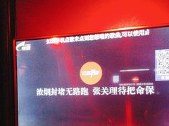 -骑士KTV(红谷滩万达店)