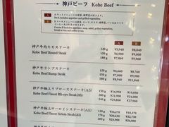 -神户牛排餐厅MOURIYA(总店)