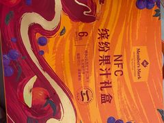 -山姆会员商店(邻瑞广场店)