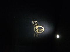 iphone_upload_pic-万达影城(锦华万达广场IMAX店)