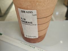 -星巴克(来福士办公楼店)