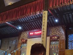 -嘻哈壹笑堂相声茶馆(大儒巷店)