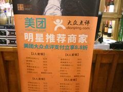 菜单-木王宴语·野生鲜菌火锅(玉河店)