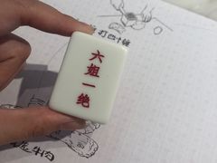 -成都你六姐·牛肉冒菜·麻辣香锅(长泰广场店)