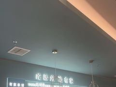 -有家酸菜鱼(苏州绿宝广场店)