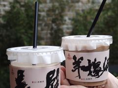 -羊楼洞