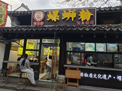 -衣裳街历史文化街区