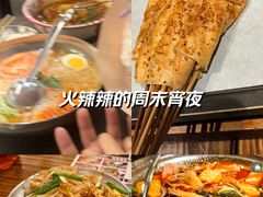 -破店肥哈·东北烧烤(南山保利店)