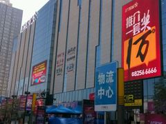 -华东·万悦城