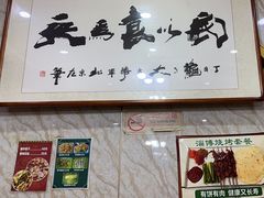 -贺兰山·西北菜(牛街总店)