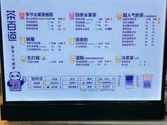 -茶百道(湖墅潮王路店)